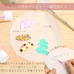 敷紙 クラフト デコ ホイップ ワックス シー...の詳細画像2