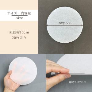 敷紙 クラフト デコ ホイップ ワックス シー...の詳細画像4
