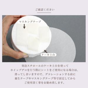 敷紙 クラフト デコ ホイップ ワックス シー...の詳細画像5