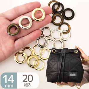 片面 ハトメ 内径 14mm 単品 20組 全3色 ■ アイレット リング ソーイング 初心者 ハンドメイド 手芸 手作り ■ feb｜手作り工房 MYmamaヤフー店