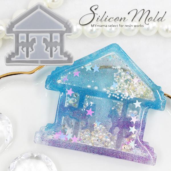 シリコン モールド シャカシャカ メリーゴーランド ■ シリコンモールド カシャカシャ シェイカー ...