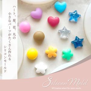 シリコン モールド ぷっくり ミニ シェイプ ...の詳細画像1