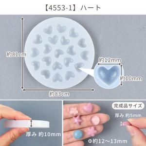 シリコン モールド ぷっくり ミニ シェイプ ...の詳細画像5