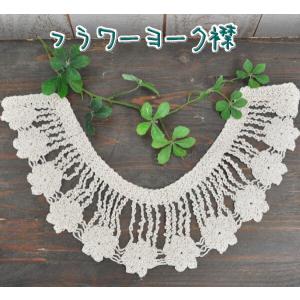 つけ襟 生成り レース 手芸 ハンドメイド レ...の詳細画像2