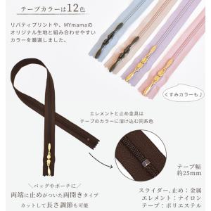 YKK コイルファスナー 引き手 両開き 60...の詳細画像2