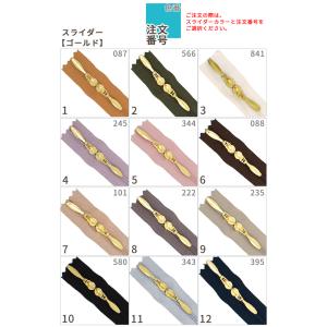 YKK コイルファスナー 引き手 両開き 60...の詳細画像3
