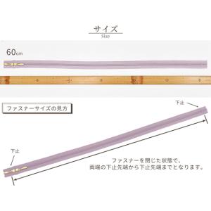 YKK コイルファスナー 引き手 両開き 60...の詳細画像5
