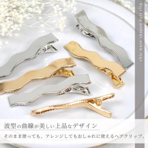 ヘアクリップ アクセサリーパーツ 大きめ 金具...の詳細画像1