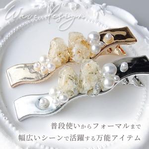 ヘアクリップ アクセサリーパーツ 大きめ 金具...の詳細画像3