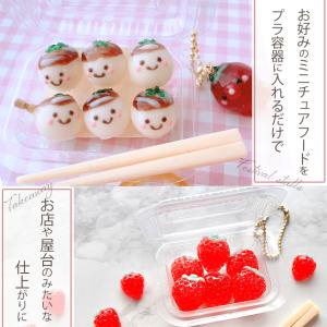 ミニチュア パーツ プラ 容器 パック ボール...の詳細画像2
