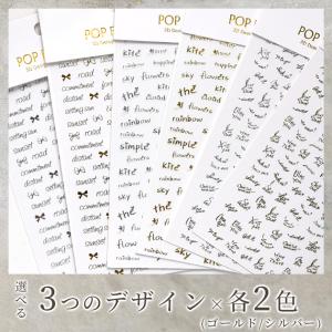 レジン ネイル 英字 筆記体 ミニ デコ シー...の詳細画像2