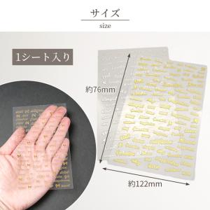 レジン ネイル 英字 筆記体 ミニ デコ シー...の詳細画像4
