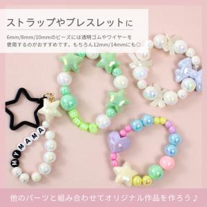 パール ビーズ オーロラ 丸 カラフル 8〜3...の詳細画像2