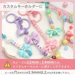 パール ビーズ オーロラ 丸 カラフル 8〜3...の詳細画像3