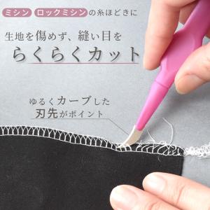 スレッド カッター 糸切り 単品 1本入 / ...の詳細画像1