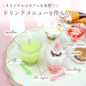 ドリンク カップ ボールチェーン 付き 単品 ...の詳細画像2