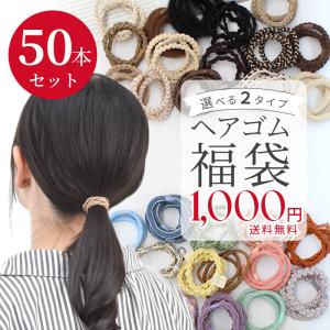 MY mama 難あり ポニーフック 10個セット 皿付き ゴールド □ 金具 訳