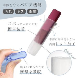 アイコス イルマワン ケース クリアカバー デ...の詳細画像4