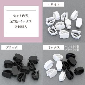 シューズデコクリップ デコ土台 10個 全2色...の詳細画像5