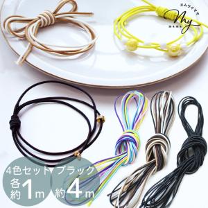 ロングゴム 太さ約2mm 計4m 3種 ■ ヘア...の商品画像