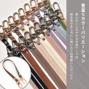 持ち手 合皮 ストラップ ナスカン付き 長さ約...の詳細画像2
