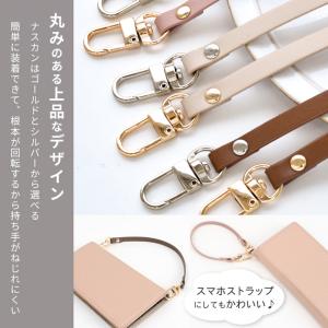 持ち手 合皮 ストラップ ナスカン付き 長さ約...の詳細画像3