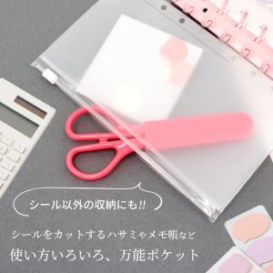 バインダー ポケット6穴 シール帳 ■ 2~3...の詳細画像5