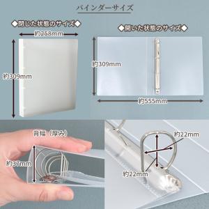 クリアバインダー 5種ポケット付き シール 収...の詳細画像5