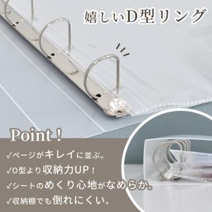 シール収納 A4クリアバインダー用 クリアポケ...の詳細画像3