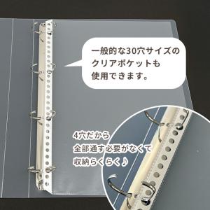 シール収納 A4クリアバインダー用 クリアポケ...の詳細画像4