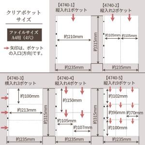 シール収納 A4クリアバインダー用 クリアポケ...の詳細画像5
