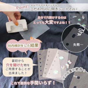 シール帳 バインダー ファスナー リフィル付 ...の詳細画像5