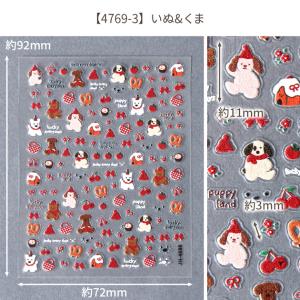 レジン ネイル シール ファンシー ミニ デコ...の詳細画像5