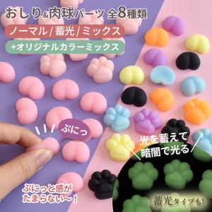 おしりシール 肉球シール スクイーズ 立体 3...の詳細画像1