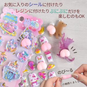 おしりシール 肉球シール スクイーズ 立体 3...の詳細画像2
