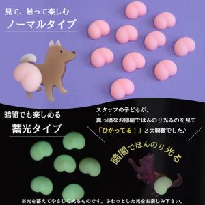 おしりシール 肉球シール スクイーズ 立体 3...の詳細画像3