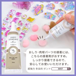 おしりシール 肉球シール スクイーズ 立体 3...の詳細画像5