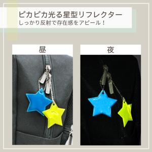反射キーホルダー 3色セット 全2種 ■ リフ...の詳細画像2