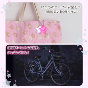 反射キーホルダー 3色セット 全2種 ■ リフ...の詳細画像3