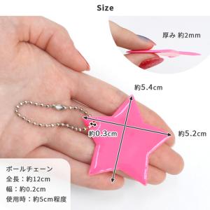 反射キーホルダー 3色セット 全2種 ■ リフ...の詳細画像4