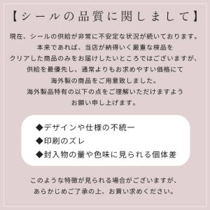 ぷっくりシール アニマル スイーツ 全4種 ■...の詳細画像1