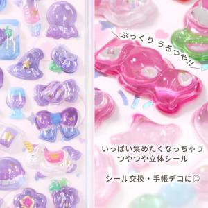 ぷっくりシール アニマル スイーツ 全4種 ■...の詳細画像2