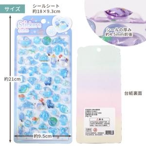 ぷっくりシール アニマル スイーツ 全4種 ■...の詳細画像3