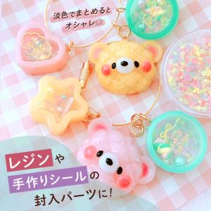 封入 デコ パーツ 蓄光 バブル ビーズ 穴な...の詳細画像2