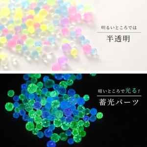 封入 デコ パーツ 蓄光 バブル ビーズ 穴な...の詳細画像3