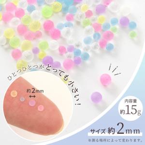 封入 デコ パーツ 蓄光 バブル ビーズ 穴な...の詳細画像4