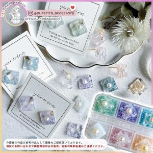 シャカシャカ 封入 微粒 オーロラ アクリル ...の詳細画像5