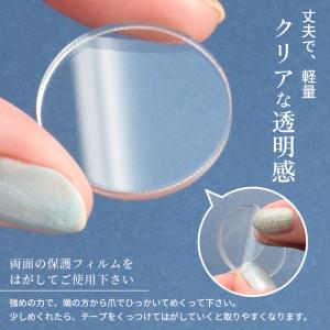 ミニ アクリル プレート 全4種 12〜20個...の詳細画像3