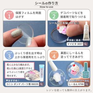 ミニ アクリル プレート 全4種 12〜20個...の詳細画像4