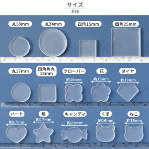 はじこ ミニ アクリル プレート 全4種 + ...の詳細画像4